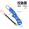 Dispositivo de Control de Peces de Aleación de Aluminio de Acero Inoxidable de Color Clip para Pesca Marítima Alicates para Boca de Pez Alicates para Captura de Peces Alicates Luya Dispositivo de Control de Peces Venta al por Mayor