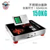 Dahongying Balança Digital Portátil Sem Fio Balança de Plataforma 300kg Balança de Plataforma Pequena Destacável 600kg Comercial 150kg
