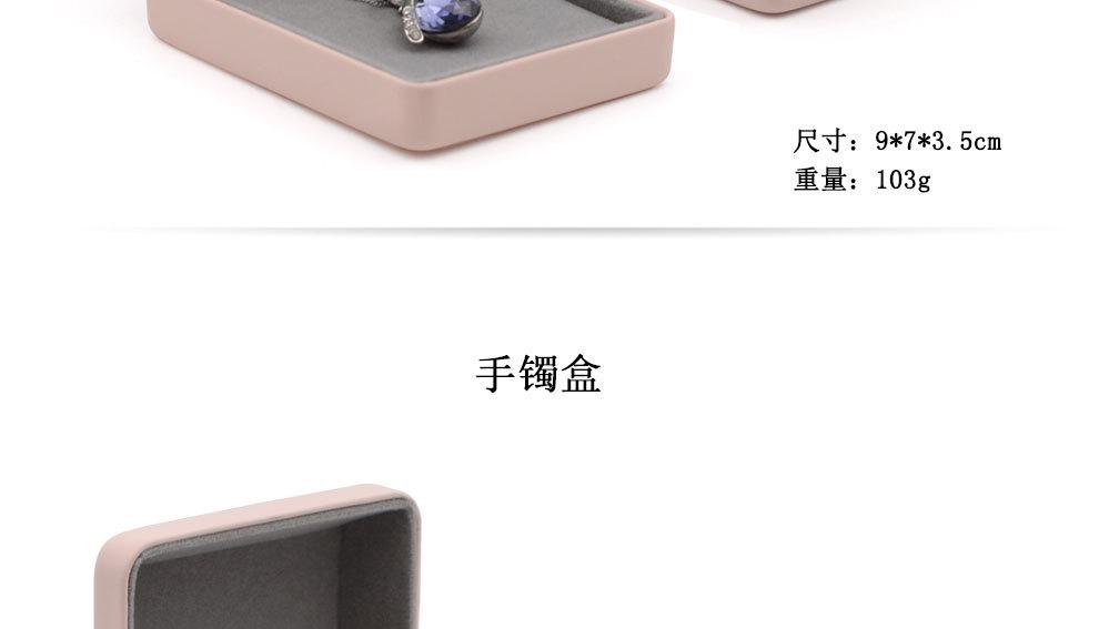 圆角粉色带灯详情页_08.jpg