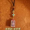 Estilo Étnico Chinês Liga Quadrada Pingente Rotativo Ornamento Decoração para Pendurar no Carro Chaveiro para Pendurar na Bolsa Decoração de Acessório de Metal