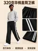 Pantalones Deportivos de Algodón Estilo Americano Transfronterizos 320g Pierna Recta Rayas Laterales de Tres Rayas Caída Suelta Pierna Ancha para Hombre