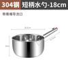 Cuchara de Agua de Acero Inoxidable 304 Engrosada Cuchara de Agua para el Hogar Cocina Cuchara de Agua Cuchara de Agua Cuchara de Agua Cuchara de Agua Comercial Mango Largo