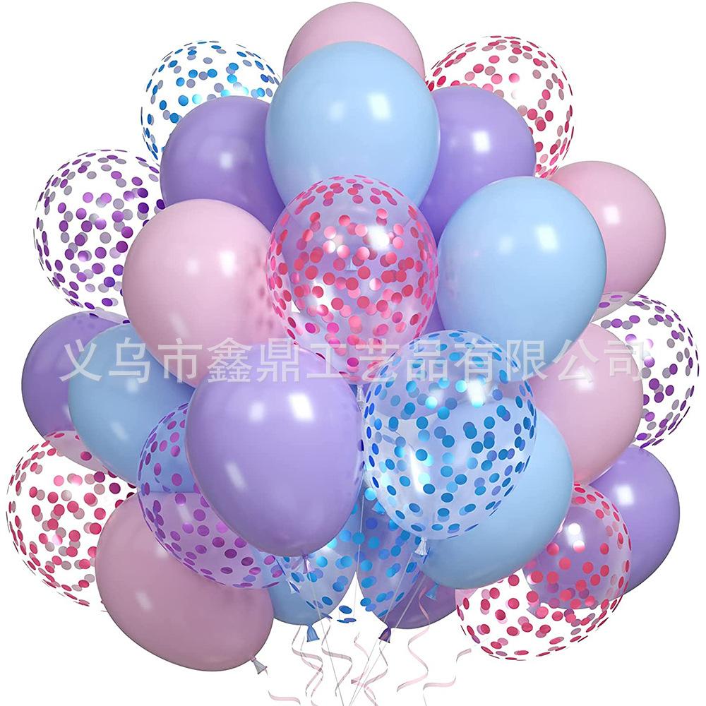 粉紫蓝气球