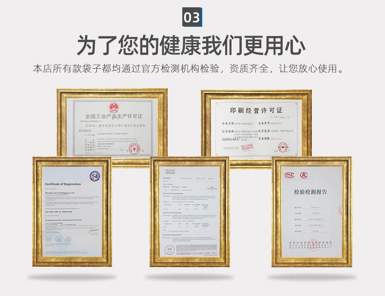 透明自立袋_08.jpg
