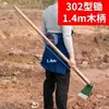 Azada de Acero de Alto Manganeso para Cavar Tierra, Herramienta Doméstica Gruesa Tradicional para Sembrar Verduras, Deshierbar, Cavar Brotes de Bambú, Cavar la Tierra, Herramienta Agrícola Multifuncional para Aflojar el Suelo