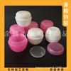 Botella de Hongo Rosa 50g Caja de Crema Botella de Ungüento Botella de Crema 50ml Botella de Gel para Mascarilla Facial Botella de Crema Facial para Niños