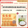 Sagu branco sem aditivos 100g, especial para lojas de milk tea, sobremesa de sagu tailandês, matérias-primas para sobremesa de salada de frutas, bolinhas de taro, pérolas