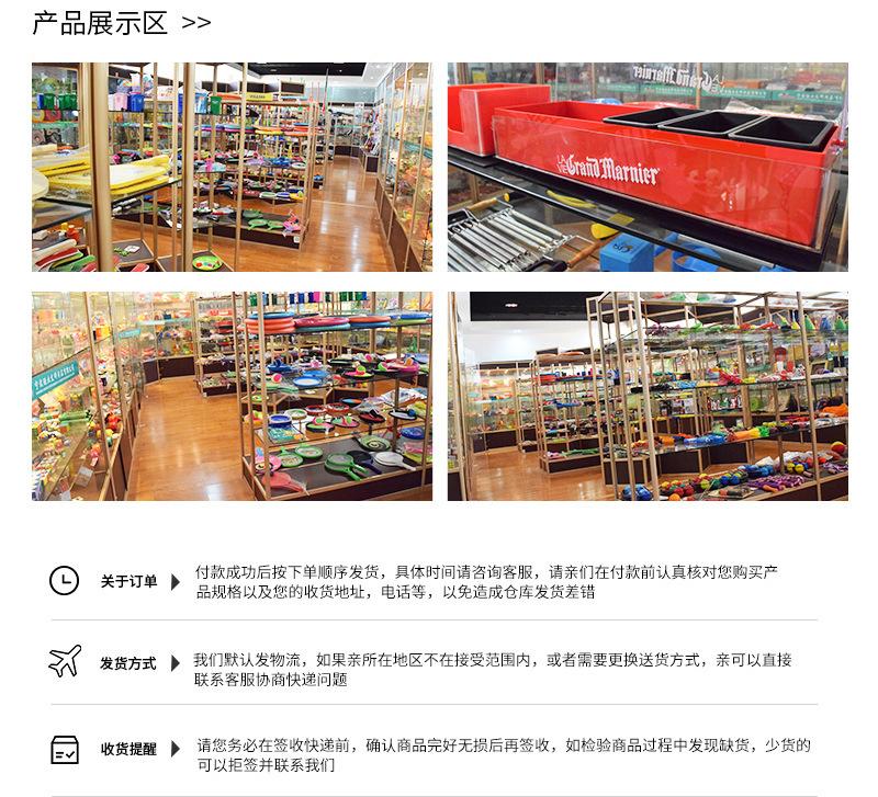 公司简介1