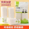 50 Vasos de Papel Desechables, Engrosados para Uso Doméstico y Comercial, Vasos para Té, Vasos para Té de Leche, Vasos Extra Gruesos para Degustación para el Año del Dragón
