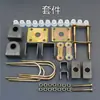 Triciclo eléctrico placa de acero engrosada orejeta de elevación conexión flexible manguito de goma accesorios de fijación de placa de arco modificación de ballesta piezas pequeñas