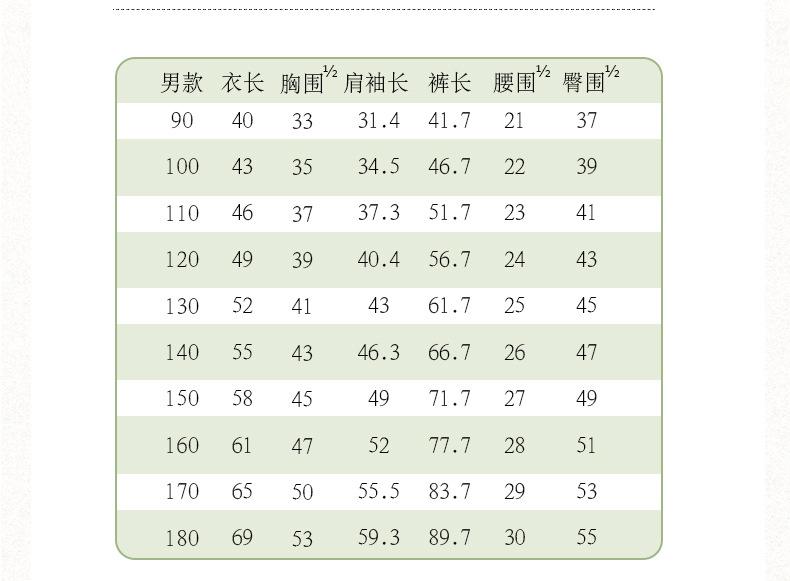 8207长袖莲花并蒂男女款_08.jpg