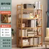 Estantería de Piso Simple para el Hogar, Estante de Almacenamiento de Múltiples Niveles, Librero para Sala de Estar, Dormitorio, Dormitorio de Estudiantes, Estante de Almacenamiento para Libros y Revistas