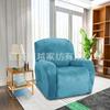 Funda para Sillón Reclinable, Funda Elástica Todo Incluido para Silla Mecedora, Funda Protectora Simple para Sofá, Funda de Masaje de Tela Gruesa, Estilo Nórdico