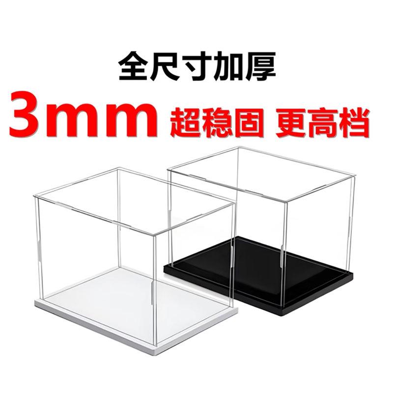 免胶展示盒 (2)