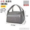 Bolsa Térmica Grande de Folha de Alumínio Espessa Bolsa Simples de Lancheira Grande Capacidade Portátil para Trabalho Alunos Lanche à Prova d'Água Bento