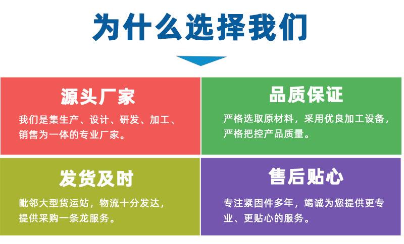 选择我们.jpg