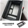 Adecuado para Caja de Almacenamiento para Reposabrazos de Control Central Xiaomi Yu7 Caja de Almacenamiento Inferior Suministros de Almacenamiento Interior Accesorios de Modificación