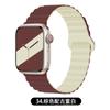 Adecuado para Apple applewatch Correa de Reloj de Silicona Doble Color Magnética iwatch1 ~ 9 Generación se Correa de Reloj