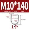 Abrazadera en U de Acero Inoxidable 304/316 Abrazadera en U Abrazadera para Tubería Clip MM6M8M10M12-M24