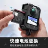 Adecuado para jaula de cámara DJI Osmo360IIPC, expansión de zapata fría, anticaída, resistente a la presión, marco de protección ligero para cámara panorámica