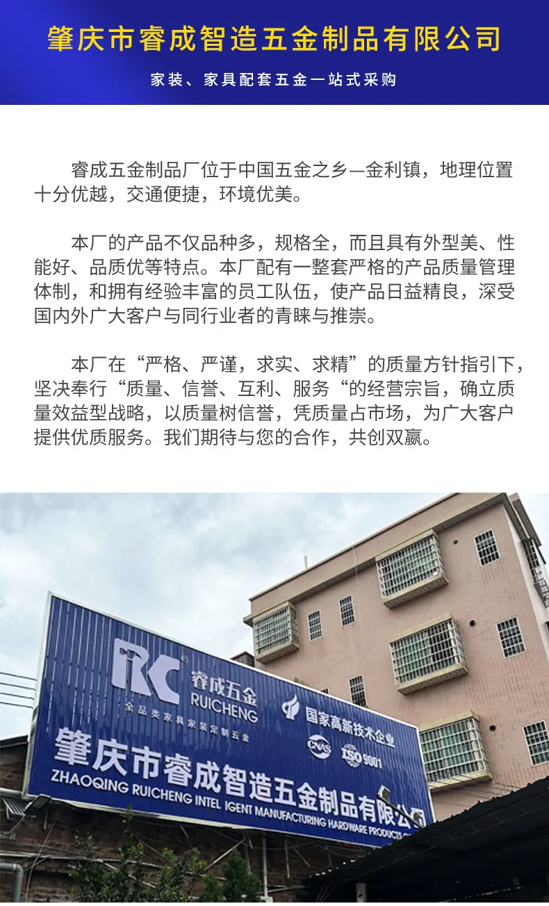 工厂详情1