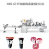 Máquina Automática de Llenado y Sellado de Vasos para Jugo de Ciruela Ácida Vaso de Plástico Llenado de Líquidos Máquina de Sellado de Vasos de Papel