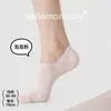 Calcetines Casuales de Punto Finos para Mujer Primavera/Verano Fibra de Bambú Color Sólido Sin Costuras Cortos Antideslizantes Invisibles Tipo Barco Estilo Coreano