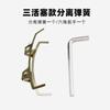 Vehículo Eléctrico Geshiling Caballero No. 007 009 Shenyuan A7 A8 Pastilla de Freno de Disco Enlazada de Doble Tubo de Aceite Pastilla de Freno Trasera