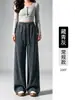 Pantalones de lana de pierna ancha en color gris azul oscuro para mujer, nueva colección de otoño 2026, de talle alto, adelgazantes, de pierna recta, casual, pantalones de mezcla de algodón europeos