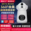 Cámara de vigilancia inteligente de doble pantalla para hogar, tipo pistola, con sacudida, inalámbrica, con monitor WiFi, monitoreo remoto interior de 360 grados