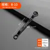 Llave Torx de Doble Extremo, Gafas de Alta Resistencia, Llave de Ojo Multifuncional de Doble Propósito, Juego de Herramientas para Tablero de Martilleo