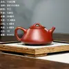 Venta al por mayor Directo de la Fuente: Tetera Púrpura Original Semi-Hecha a Mano Ziyeshipiao Yixing de Gama Alta, Juego de Té de Arcilla Púrpura para el Hogar