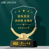 Souvenirs para veteranos, regalos para camaradas de armas, regalos del 1 de agosto, modelo de figura dorada conmemorativa de jubilación de veteranos para los mayores de la clase, trofeo