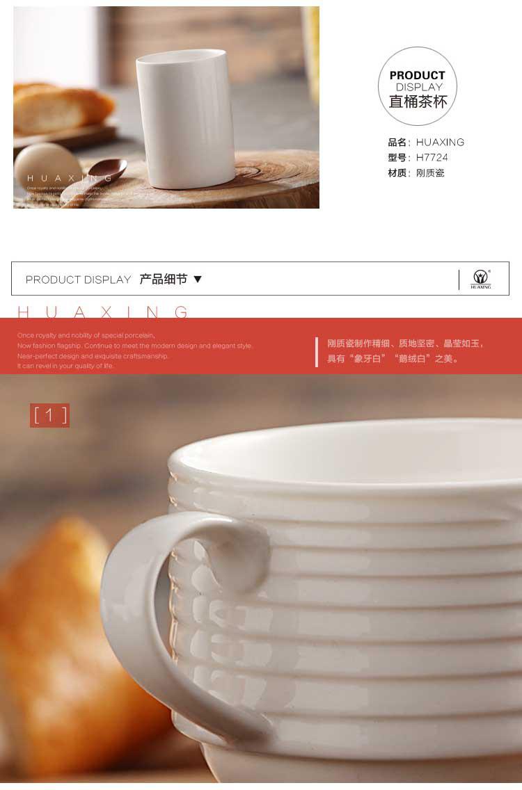 茶杯_19