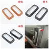 Aplicable a 24 Haver HAVAL segunda generación H9 manija interior de puerta muñeca espejo retrovisor red para insectos control central palanca de cambios salida de aire
