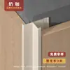 Panel de pared esquina tira de cierre de esquina tablero UV panel de pared begonia esquina afilada chapa de madera cierre de esquina línea decorativa