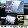 Película de Vidrio Templado para Pantalla de la Nueva Versión del Modelo 3/Y de Tesla, Película Protectora para Pantalla de Navegación de Control Central, Accesorios