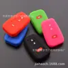 Para Toyota Camry Prado Funda Protectora de Silicona para Llave de Coche de Silicona