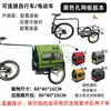 Fabricante de Remolque de Bicicleta de Carga de Hierro Simple/Remolque para Vehículos Eléctricos Durable Camper Carrito Plegable