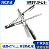 Em estoque suprimento máquina de rebite acessórios coração flutuante agulha Taiwan peça única coração flutuante agulha molde olho de galinha agulha de perfuração formação perfuração personalizado