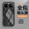 Adecuado para Funda de Teléfono Móvil Huawei Nova16Ulta, Accesorios de Teléfono Móvil Elegantes Nova16Pro, Carcasa de Teléfono Móvil Nova16