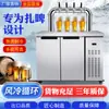 Máquina de cerveza artesanal máquina de cerveza comercial enfriada por aire automática de barril cerveza fresca equipo de venta de vino máquina de vino integrada