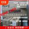 Fábrica Meilin Xiangzhibao Fita PVC Espessa Ultra-Transparente Dupla Face para Fazer Suporte de Exibição de Vidro Acrílico Fita de Alta Viscosidade