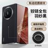 Funda para Teléfono Móvil Huawei Matex6 Magnética Lente Cobertura Completa x5 Resistente a Caídas Eje Central Bisagra Plegable x3 Funda de Cuero de Negocios