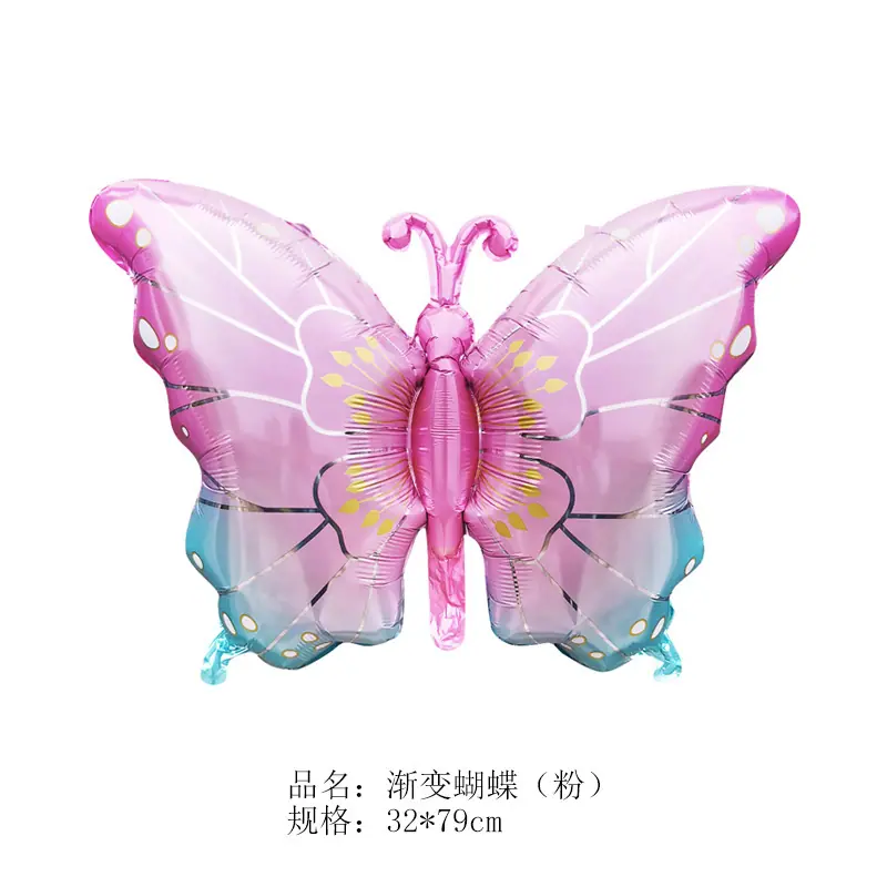 粉绿