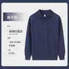 Sudadera de Alta Gama con Cuello Alto y Logo Impreso Personalizado, Cárdigan Fino de Terciopelo para Otoño e Invierno, Chaqueta Bordada Personalizada para Ropa de Trabajo Corporativa