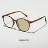 Armazones de Gafas Redondos de Tr90 Unisex Antideslizantes para Miopía e Hipermetropía, Personalizables con Graduación y Lentes Fotocromáticas