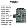 Controlador de Velocidad para Motor DC PWM Controlador de Motor con Escobillas 40A DC 9V12V24V36V48V55V