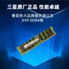Módulo de memória Samsung DDR4 64G-4DRx4 PC4-2933Y M386A8K40BM2-CVFCO