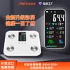 Báscula Inteligente USB de Comercio Exterior para Grasa Corporal Temperatura y Humedad Frecuencia Cardíaca Báscula Saludable para el Cuerpo Repetir Prueba Grasa Pantalla a Color Báscula de Pesaje Bluetooth
